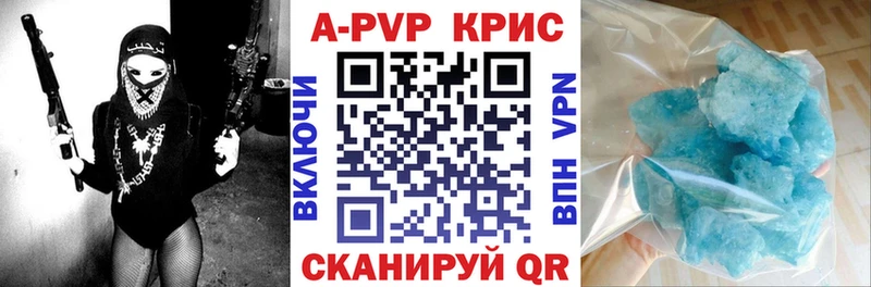 Наркошоп купить А ПВП  НБОМе  Меф мяу мяу  ГАШ  Бошки Шишки  Абакан