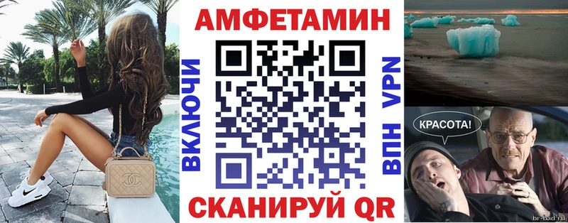 Купить  Абакан  АМФЕТАМИН Premium 