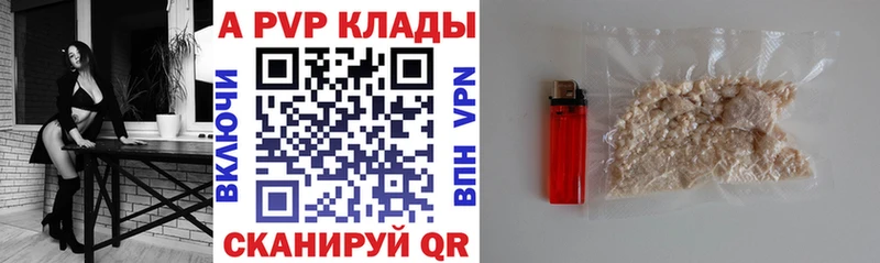 Купить где  Абакан  A PVP мука 