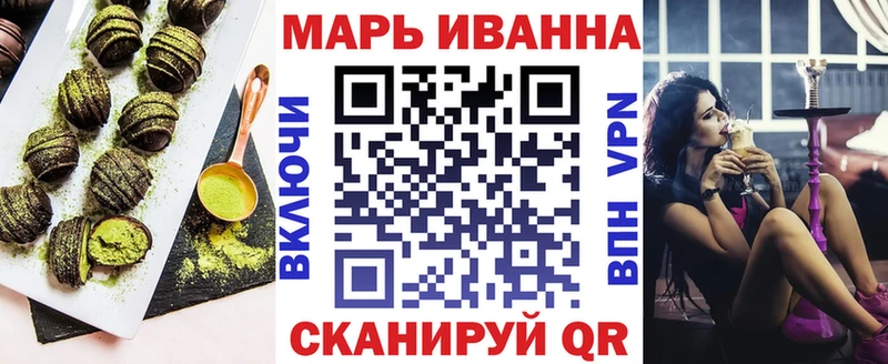 Купить где  Абакан  Canna-Cookies конопля 