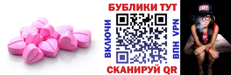 Купить закладки  Абакан  Экстази VHQ 