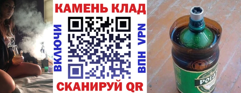 Купить закладки Абакан ГАШИШ хэш