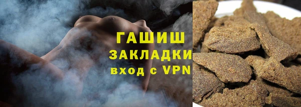 марки lsd Ельня