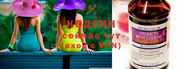 спайс Елабуга