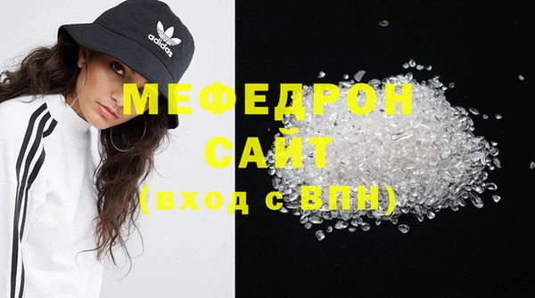 спайс Елабуга