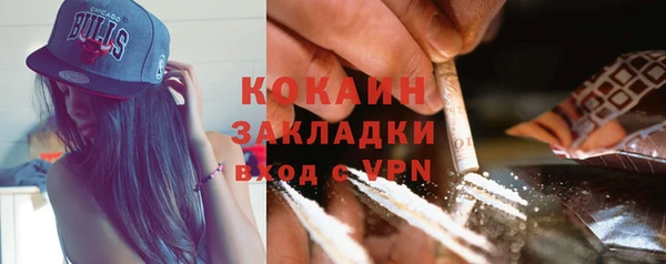 спайс Елабуга