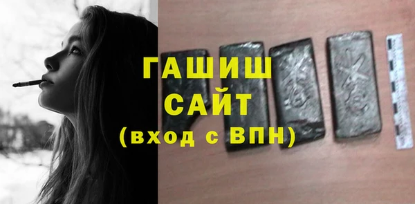 спайс Елабуга