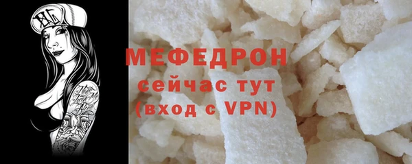 марки lsd Ельня