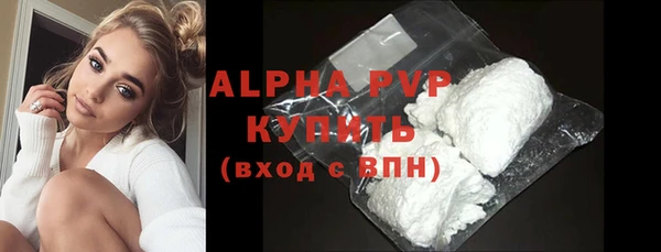 спайс Елабуга