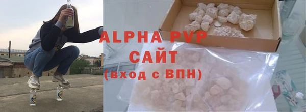 марки lsd Ельня