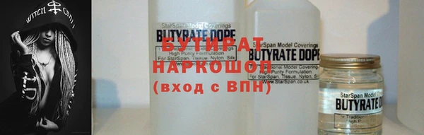 гашик Елизово
