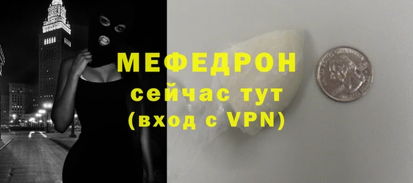 спайс Елабуга
