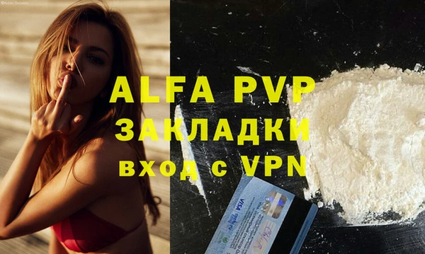 спайс Елабуга