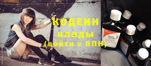 спайс Елабуга