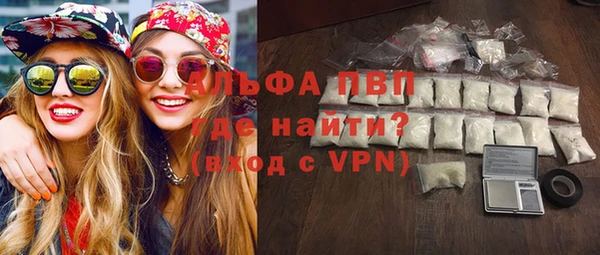 марки lsd Ельня