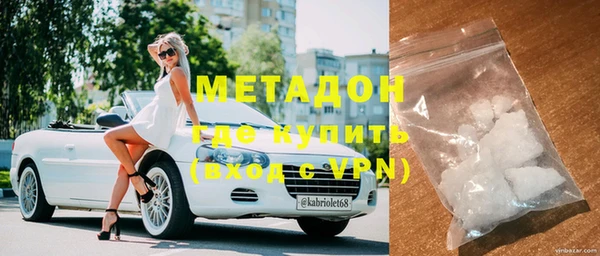 марки lsd Ельня