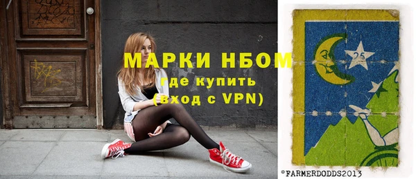 марки lsd Ельня