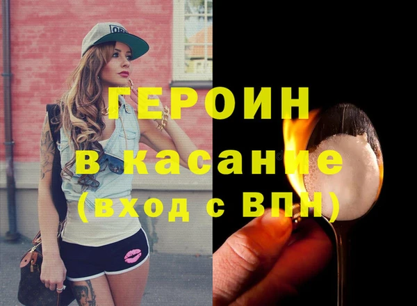гашик Елизово