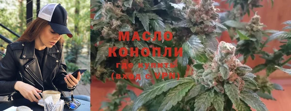 спайс Елабуга