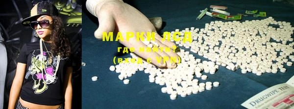 марки lsd Ельня