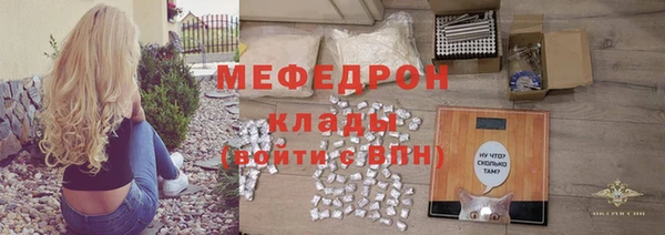 марки lsd Ельня