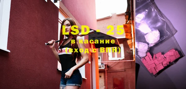 спайс Елабуга