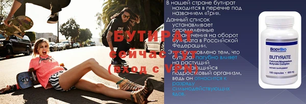 спайс Елабуга