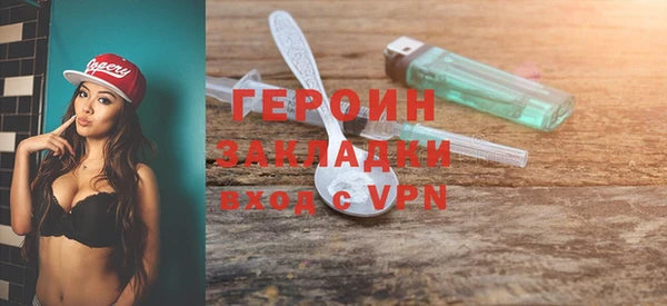 спайс Елабуга