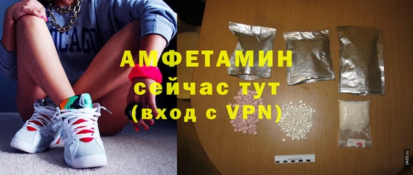 спайс Елабуга