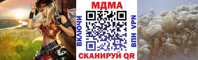 Купить  Абакан  MDMA кристаллы 