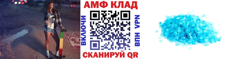 Купить где  Абакан  Метамфетамин Methamphetamine 