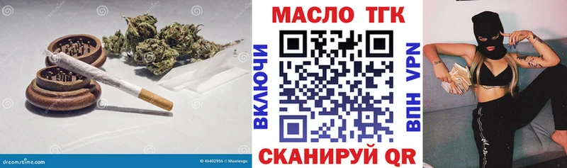 Купить  Абакан  ТГК Wax 