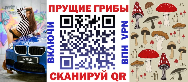 Купить где  Абакан  Галлюциногенные грибы ЛСД 