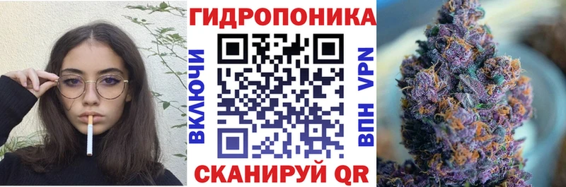 МАРИХУАНА LSD WEED  Купить где  Абакан 